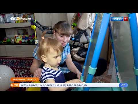 Выплаты семьям с