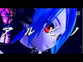 【初音ミク】 Project DIVA PV 『アルビノ』Albino