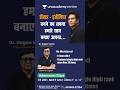 Admissions Open | JEE & NEET Preparation at Unacademy Agra 🚀|Class 8–12 Foundation & Advanced Batch