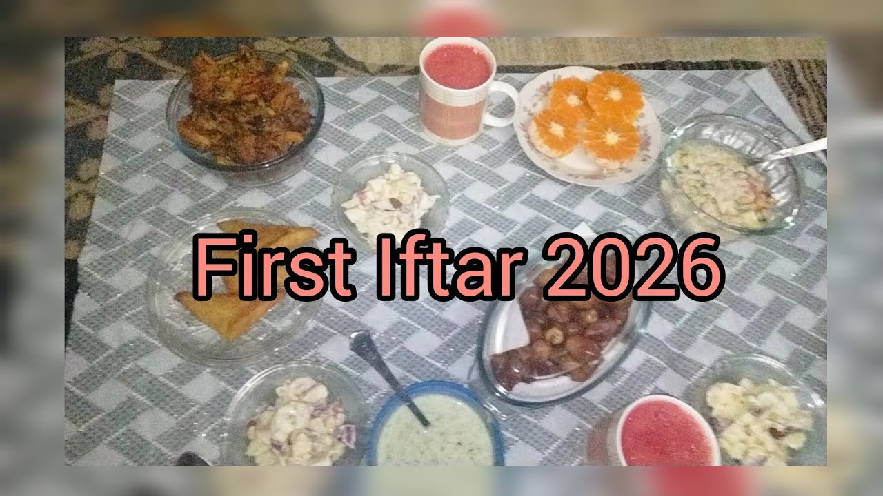 Ramadan 2026 First Iftar Vlog | Complete iftar preparation |Ramadan Mubarak #firstiftar #iftarvlog