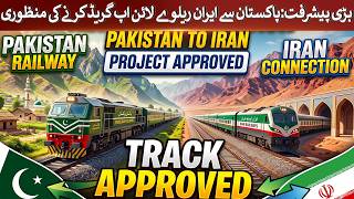 | Rich Pakistan