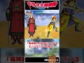 ドラクエ主人公の最強必殺技ランキング【歴代】#shorts #ドラクエ