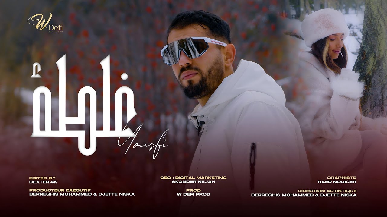 Yousfi - Ghalta - غلطة (Official Music Video) By @Wdefiprod