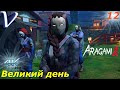 Великий день ➤ Aragami 2 [4K] ➤ Прохождение #12