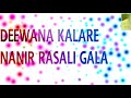 Deewana Kala Re Nanir Rassali Old Sambalpuri Song Full Bobal Odia Album Song Deewana Kala Re Nanir Rassali Old Sambalpuri Song Full Bobal Odia Album Song