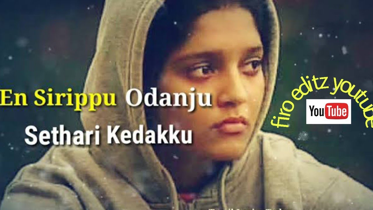En Siripu udanju/whatsapp status/girl sad song/whatsapp status for
