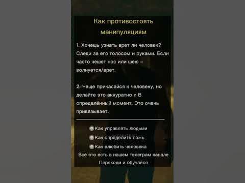 #манипуляции #психология - YouTube