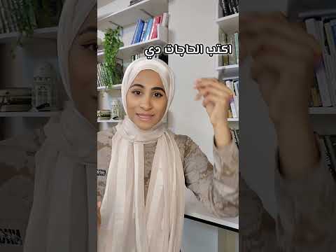 لو حاسس بفقدان الشغف وفقدان الدافعيهالفيديو ده ليك
