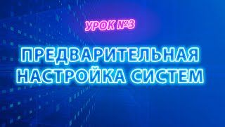 :    |   #itskills #