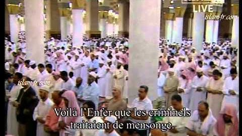 Sheikh Budair Surat Ar Rahman | الشيخ صلاح البدير سورة الرحمن