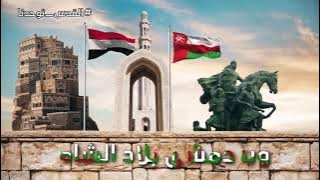 أيدى بايدك نحمى الأقصى