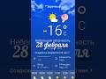 А завтра - весна! #shortsvideo #здоровье #скандинавскаяходьба