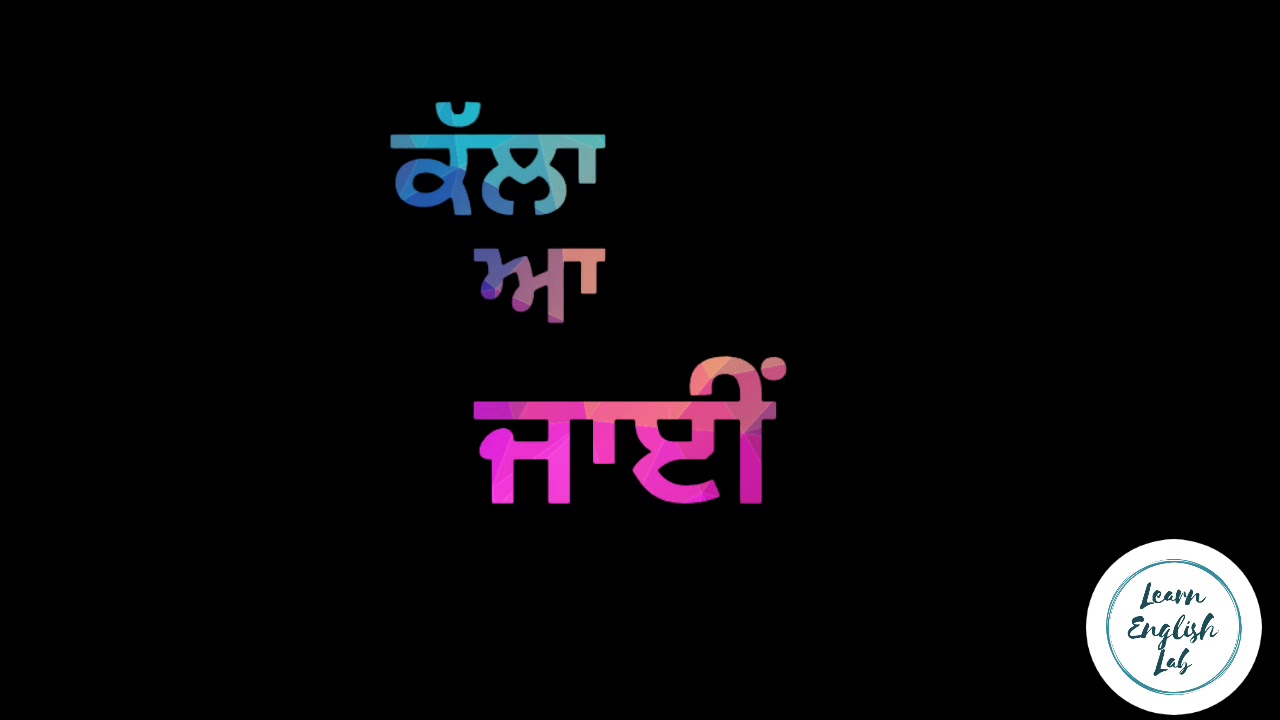 Na Na Na: Karan Aujla – Whatsapp status video – Punjabi song 2019