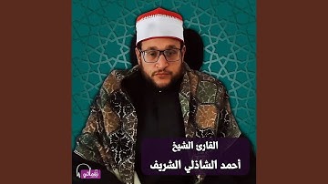 سورة الانفطار
