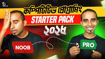 Problem Solving শিখে Competitive Programming এর জার্নিটা কিভাবে শুরু করবে ?।Phitron।Jhankar Mahbub