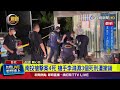 南投槍擊案