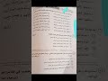 امتحان اللغة العربية للصف الثالث الثانوى 2025 بالاجابات امتحان اللغة العربية للصف الثالث الثانوى 2025 بالاجابات