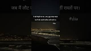 hm shahar ki galio m mohabbat ka tamasha nhi krte #glt