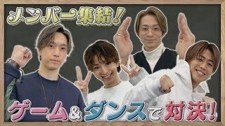 【FANTASTICS】木村慧人・澤本夏輝・瀬口黎弥が登場！！