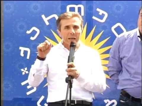 ებრაელები მილიონებს ჩამოგიტანენ მე დავავალებ - ბიძნა ივანიშვილი