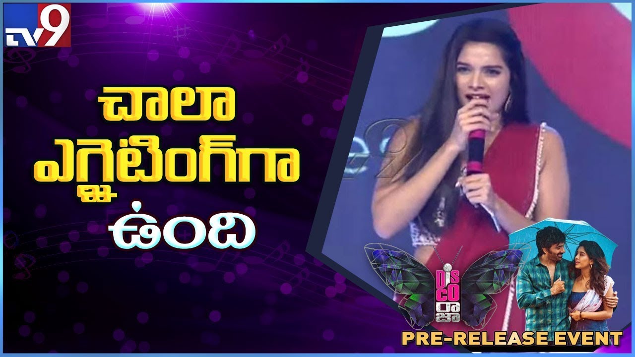 Actress Tanya Hope speech at Disco Raja Pre Release Event || Ravi Teja || Nabha Natesh, Payal - TV9