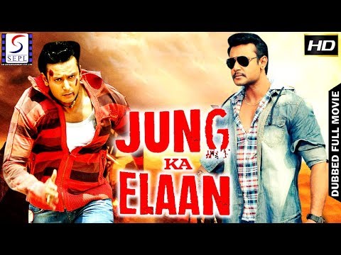 jung-ka-elaan---hindi-dubbed-2018-|-hindi-dubbed-movies-2018-full-movie--