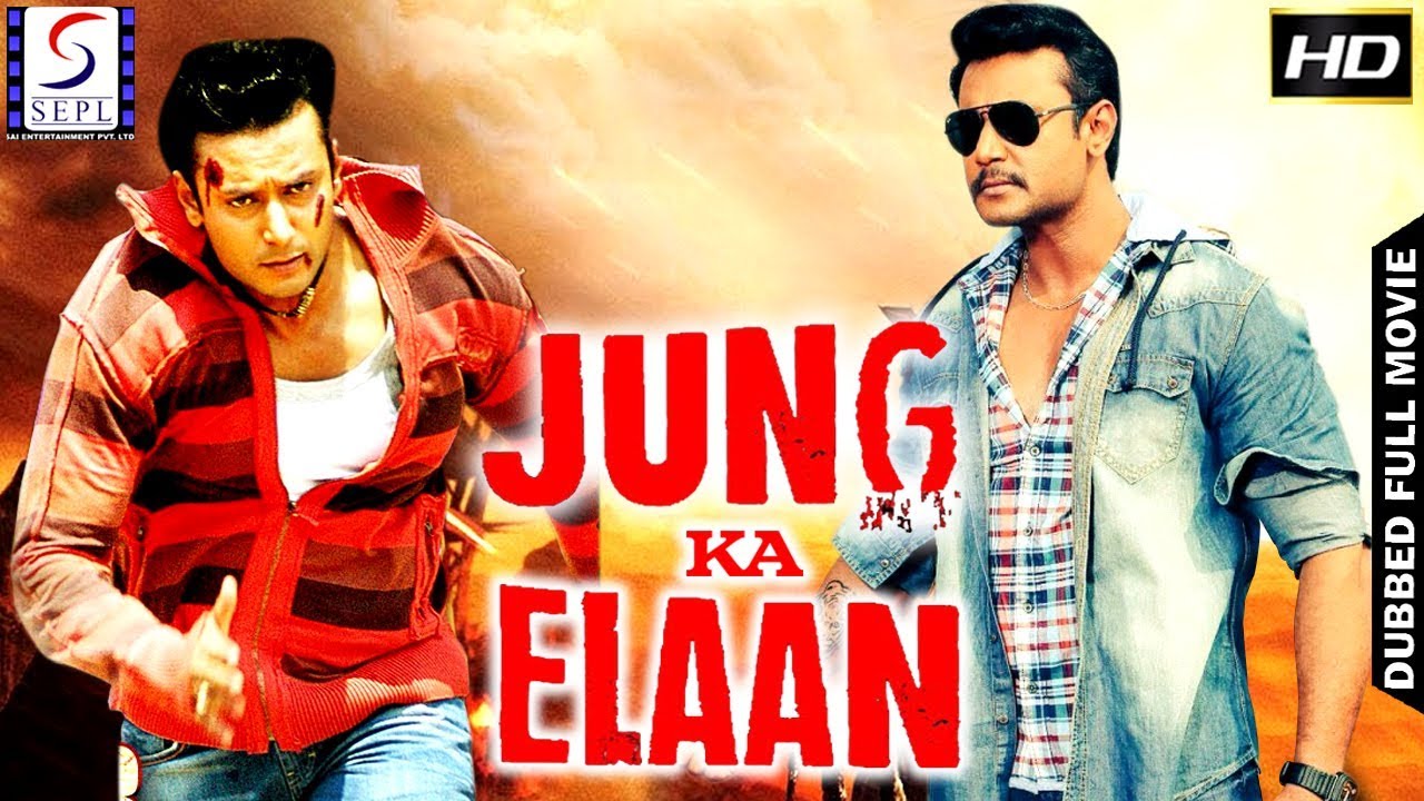 Jung Ka Elaan - Hindi Dubbed 2018 | Hindi Dubbed Movies 2018 Full Movie - 9xrockers 2017 hindi dubbed movies