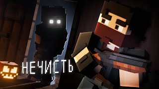 видео: 7 НОЧЕЙ В ДОМЕ с НЕЧИСТЬЮ — HALLOWEEN картинка: 7 НОЧЕЙ В ДОМЕ с НЕЧИСТЬЮ — HALLOWEEN