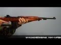 Marushin（マルシン） US M1 Carbine CDX