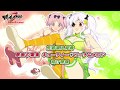 PlayStation®4『閃乱カグラ Burst Re:Newal』先着購入特典「禁断の果実 キューティ♡ピーチ＆メロン」紹介映像