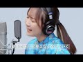 幾田りら   スパークル  THE FIRST TAKEバージョン 歌詞字幕付き