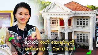 စည်းစိမ် ထက် အေးချမ်းမှုကို မက်မောတဲ့ G, Open Door!