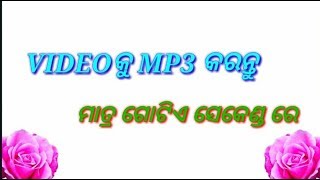 How to convert video to mp3 1second in ODIA screenshot 5