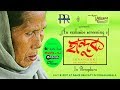 An exclusive screening of National Award winning film 'Haanduk' for Assamese film lovers in Bangalore