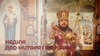 Божественна Літургія у Неділю про митаря і фарисея у Свято-Ольгинському соборі столиці.