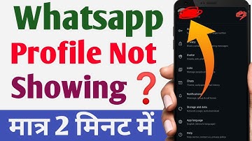 FIX WhatsApp Profile Picture removed automatically | whatsapp profile picture not showing