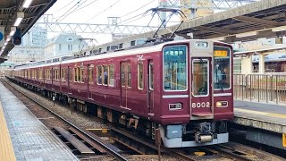 競馬開催時限定 阪急電車 8000系 8002編成（白線入り）:臨時急行 大阪梅田行き