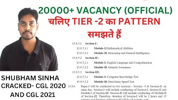 CGL-2022 PATTERN CHANGE Merit on the basis of tier 2 marks only