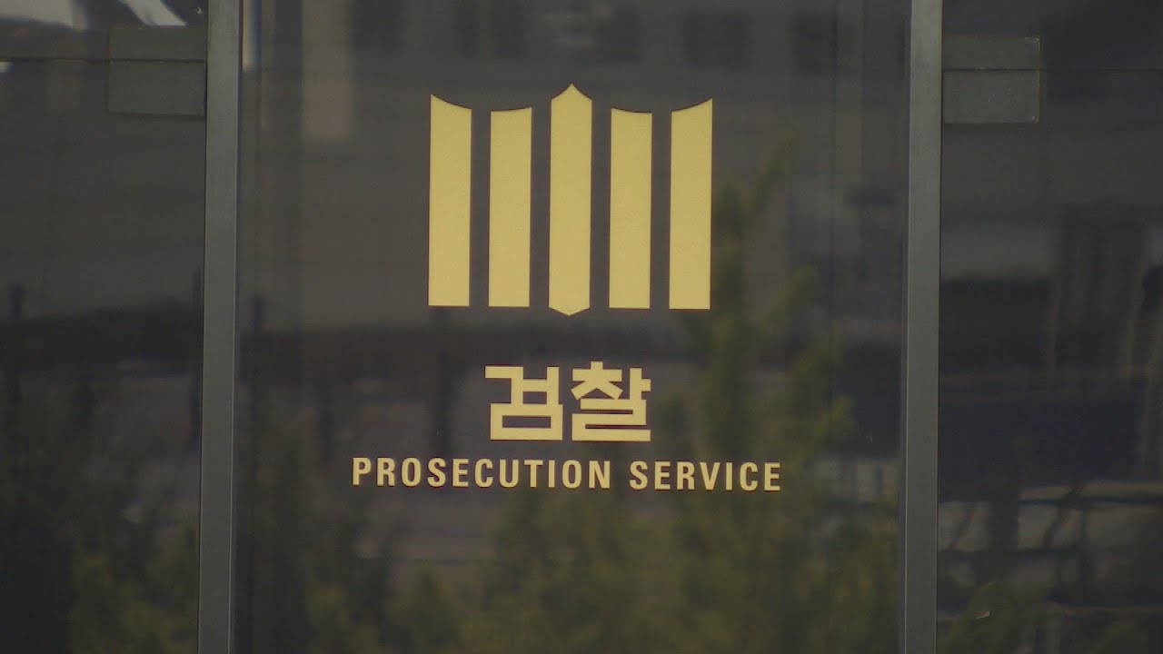 newspaper mockup 검찰, 조국 장관 부인 정경심 교수 전격 소환 / 연합뉴스TV (YonhapnewsTV)