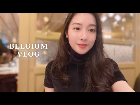 Belgium vlog | 週末歐洲遊,比利時🇧🇪小巷裡的皇家御用朱古力Herman Van Dender🍫隱藏越南Pho小店🍜特色咖啡店/weekend at Brussels