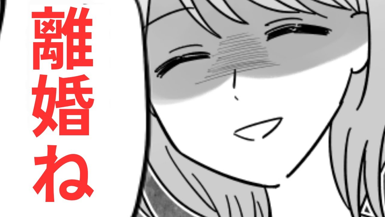 約束の破り続ける不倫夫→3年分の不貞の証拠を突きつけられた男の末路【漫画】【2本立て】