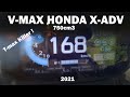 Honda xadv vmax  0100 kmh  mieux que le tmax 