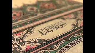 سعد الغامدي سورة البقرة كاملة surah al-baqarah saad el ghamidi