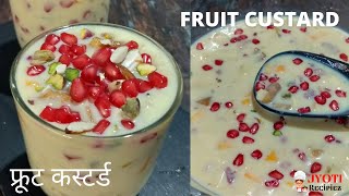 FRUIT CUSTARD Recipe - How To Make Fruit Custard At Home - Dessert Recipe - Fruit Custard In Hindi 