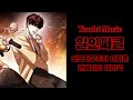 Yundol 일인써클 외모지상주의 이지훈 팬메이드 테마곡 Yundol 일인써클 외모지상주의 이지훈 팬메이드 테마곡