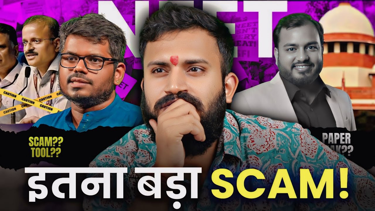 NEET Exam Leak: Uncovering the Scandal। NTA paper leak। NEET exam controversy explained