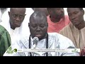 Midadi smayibe gueye kurel 1 ht touba   mois de ramadan 1444h rsidence