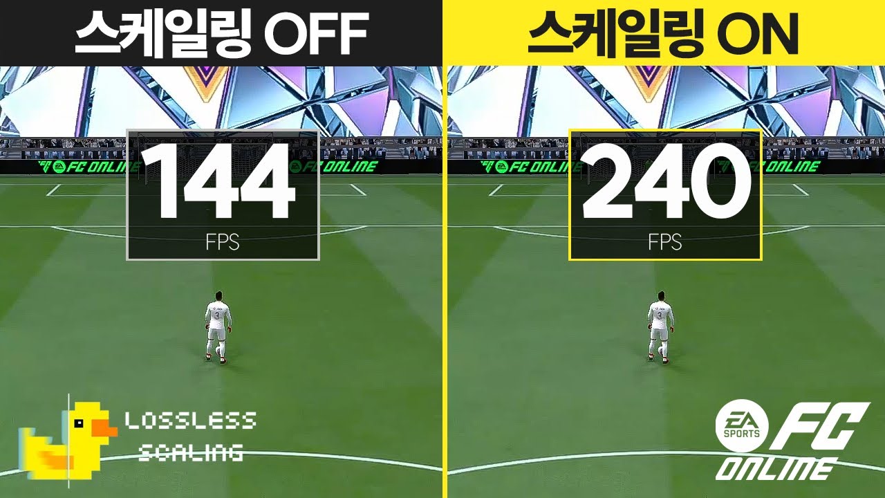 피파 창모드로 하시는 분들 꼭 보세요