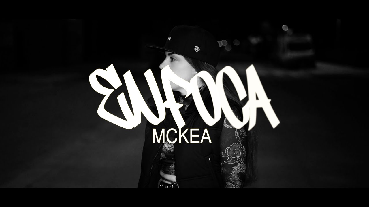 MCKEA - ENFOCA (PROD. OSKARKLAP) | VIDEOCLIP