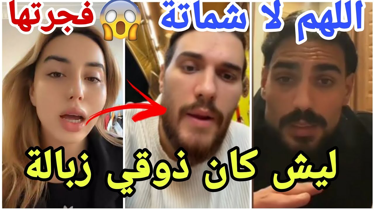 ندى تعترف بانهيارها بسبب تامر وتتشمت في فضيحة ادهم وتجيب العيد فيهم الاثنين مارح تصدقو شو حكت 😱